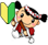 はじめての方へ
