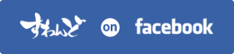フェイスブック